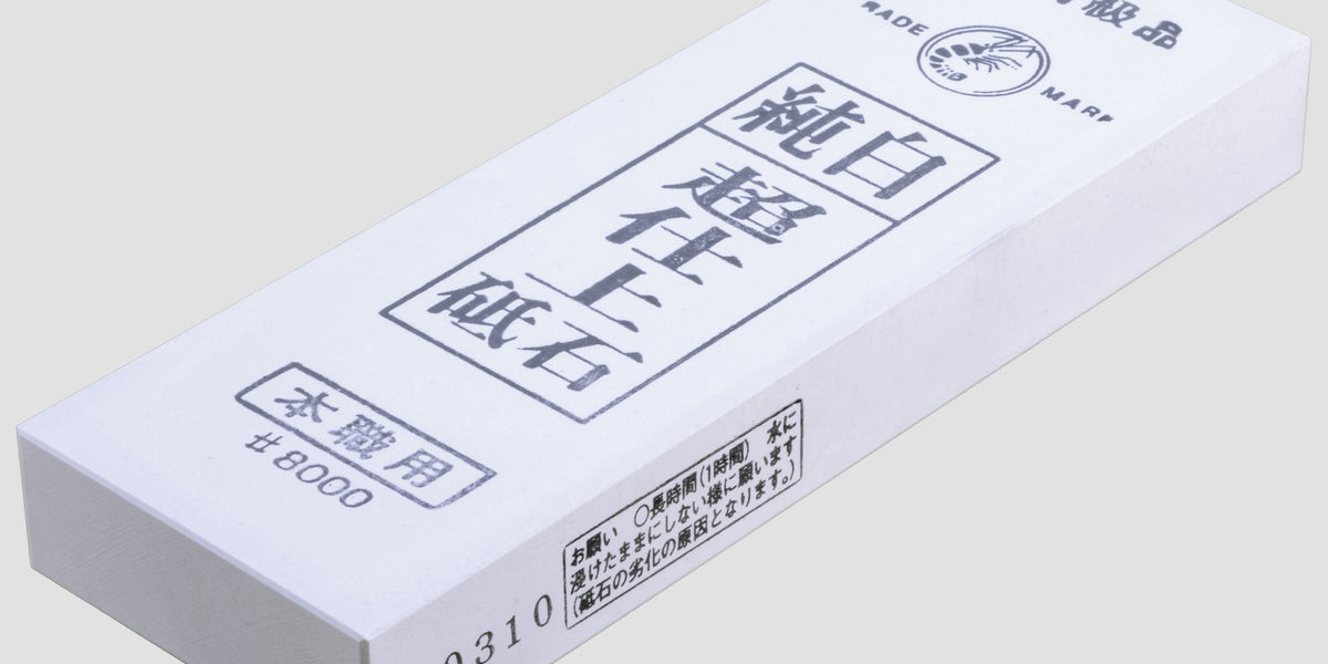 Naniwa Snow White Jyunpaku 8000 Grit Waterstone — Sharpening